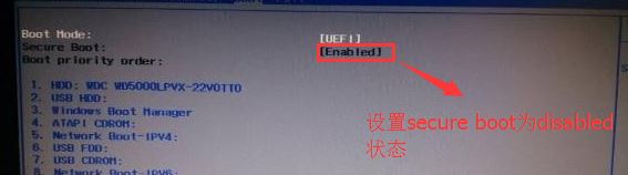 宏基SF514-51-558U 完美运行Win7旗舰版的详细操作方法