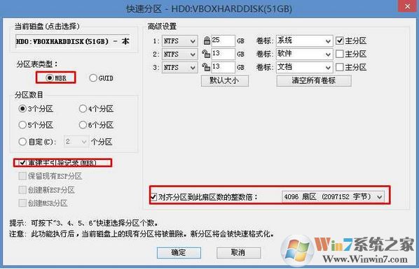 宏基SF514-51-558U 完美运行Win7旗舰版的详细操作方法