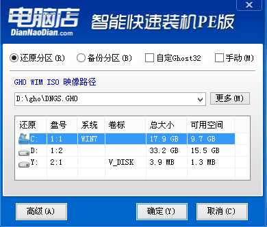 宏基SF514-51-558U 完美运行Win7旗舰版的详细操作方法