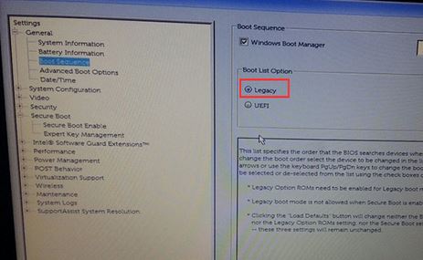 戴尔INS13MF PRO-D1708TS 怎么样装win7？（图文操作方法）
