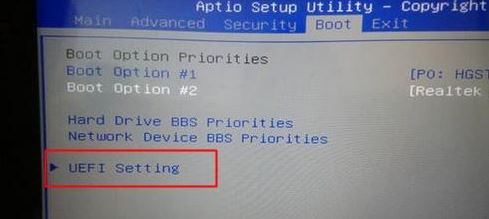 教你神舟战神Z8-KP7S1安装win7完美运行的操作方法