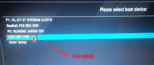 华硕RX310(UA7100)win10改win7（bios设置+U盘启动）