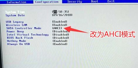 联想 ideapad 710s 怎么样装win7？进BIOS设置+U盘启动+安装