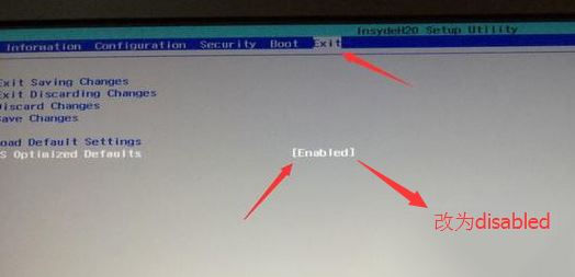 联想 ideapad 710s 怎么样装win7？进BIOS设置+U盘启动+安装