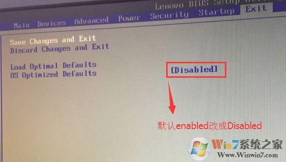联想扬天T6900C怎么装win7？联想扬天T6900C安装win7图文教程