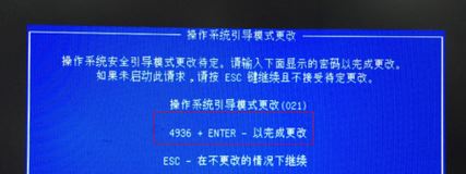 惠普Slimline 270怎么装win7？hp slimline 270装win7图文操作方法
