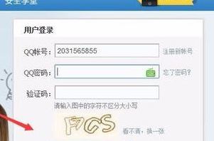 英雄联盟您的qq暂时无法登录的修复方法