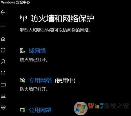 win10微软商店0x80073D0A/0x80070020错误代码的有效解决方法