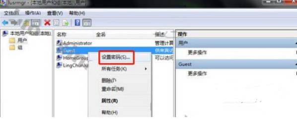 遇到win7系统无法关闭密码保护共享，如何解决_windows_操作系统_安全_课课家