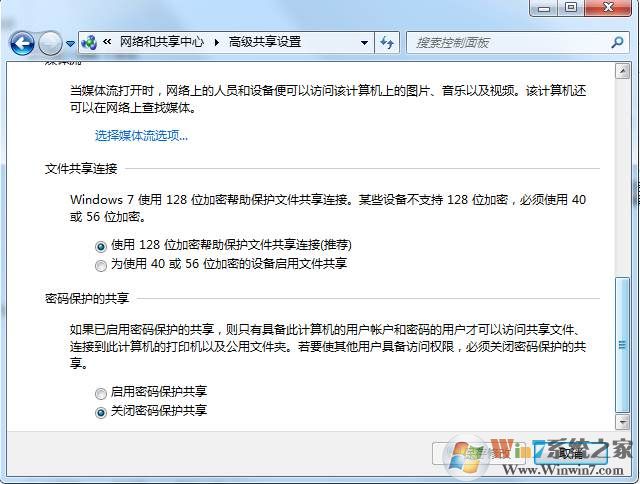 Windows无法访问 你没有权限访问,请与网络管理员联系请求访问权限