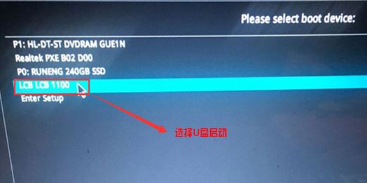 华硕A580UR8250安装win7怎么装？华硕A580UR8250装win7的方法