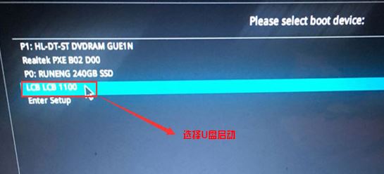 华硕V587UN8250安装GHOST win7旗舰版完美操作方法