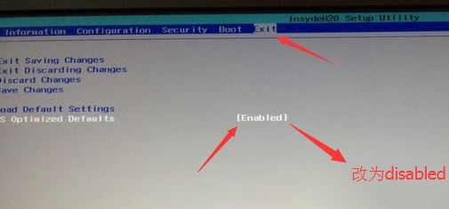 联想500s14isk怎么改win7？联想500s-14isk装win7旗舰版的操作方法