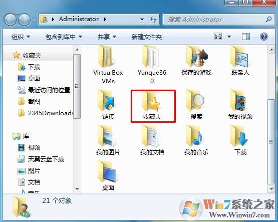 IE浏览器收藏夹导出方法两种
