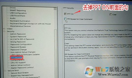 戴尔5570-1525 win7怎么装？戴尔5570-1525完美运行win7设置教程
