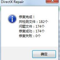 win7系统鲁大师显卡初始化引擎失败怎么办？（已解决）