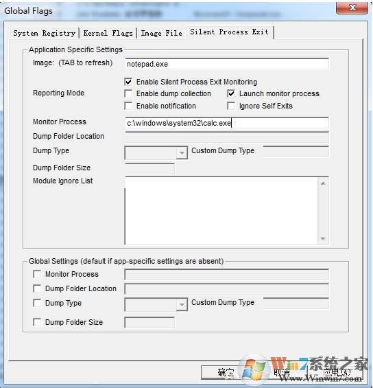 映像劫持,注册表Image File Execution Options作用及使用办法