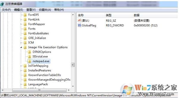 映像劫持,注册表Image File Execution Options作用及使用办法