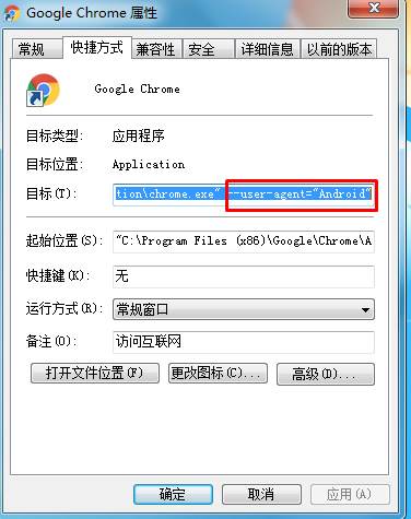 谷歌浏览器怎么切换手机浏览模式？PC模式手机模式切换