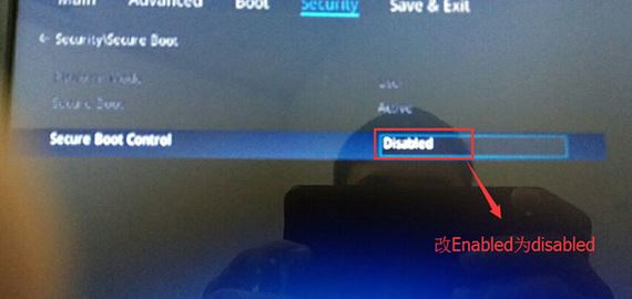 华硕U4100UN8550安装win7详细操作方法