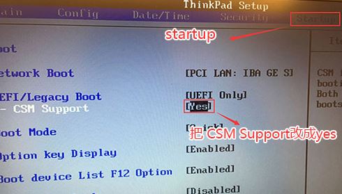 联想 ThinkPad R480 安装win7系统的详细操作方法（兼容USB3.0）