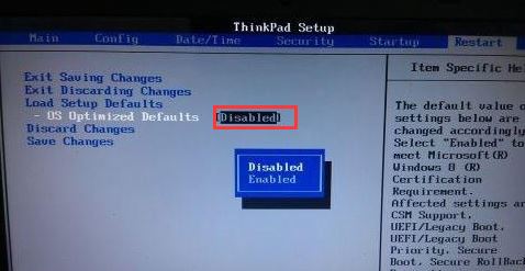 联想 ThinkPad R480 安装win7系统的详细操作方法（兼容USB3.0）