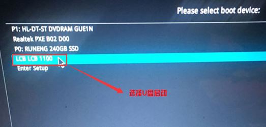 华硕灵耀S14UA8250怎么装win7？华硕灵耀S14UA8250完美运行win7方法
