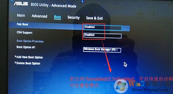 华硕灵耀S14UA8250怎么装win7？华硕灵耀S14UA8250完美运行win7方法