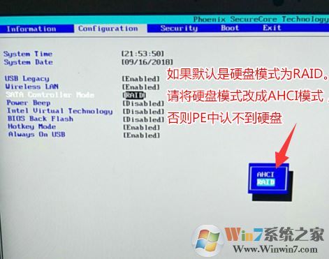 联想Ideapad320-17换win7系统的安装教程（关UEFI+U盘安装）