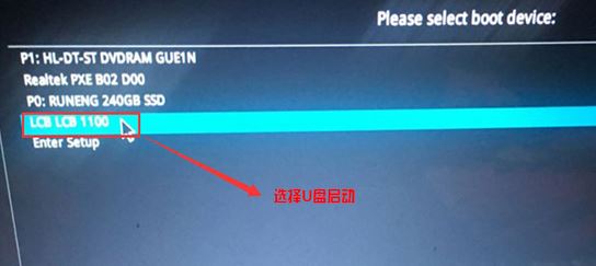华硕F442UR8250装win7旗舰版图文教程