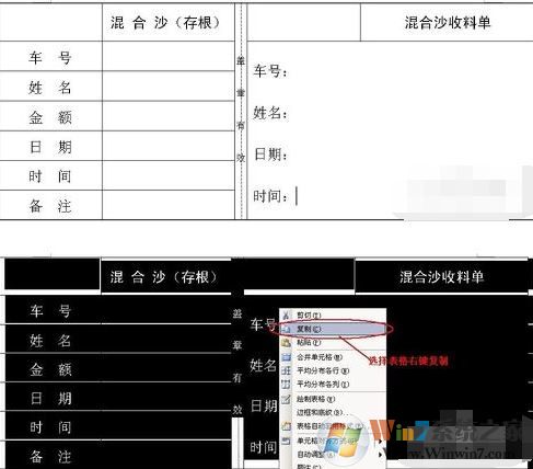 如何将WORD文档转成CDR？word转CDR方法