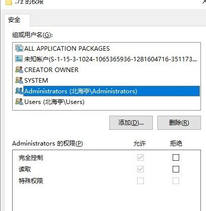 win10正在搜索注册表怎么办？一直正在搜索注册表的解决方法
