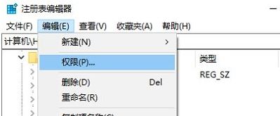 win10正在搜索注册表怎么办？一直正在搜索注册表的解决方法