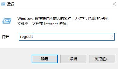win10正在搜索注册表怎么办？一直正在搜索注册表的解决方法