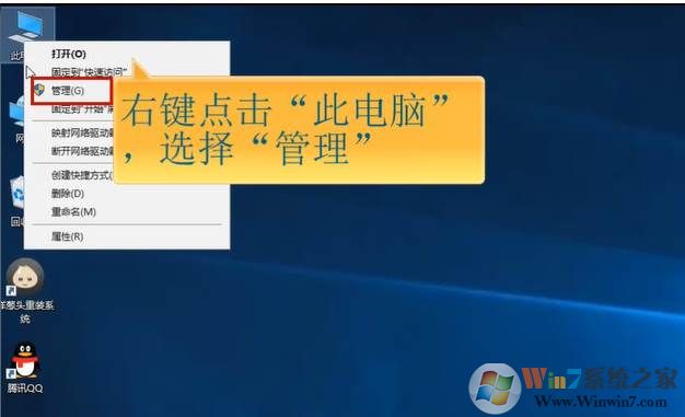 Win10系统电脑没声音完美解决三部曲