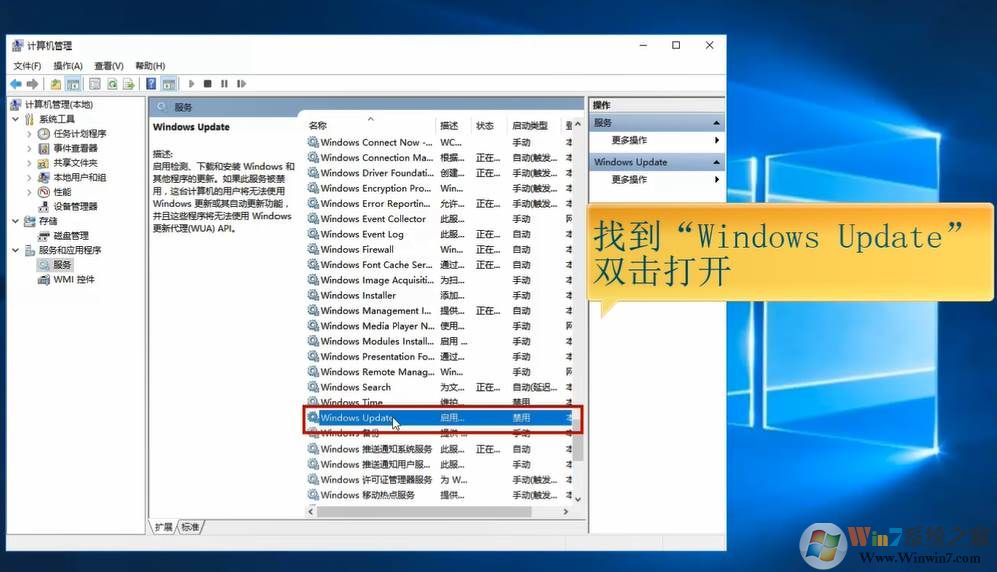 Win10系统电脑没声音完美解决三部曲