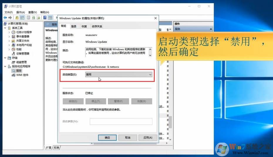 Win10系统电脑没声音完美解决三部曲
