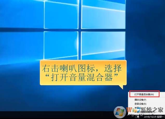 Win10系统电脑没声音完美解决三部曲