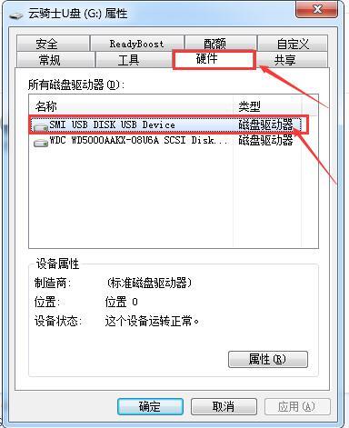 U盘复制文件速度很慢怎么办？小编教你一招加快速度