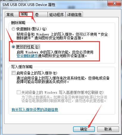 U盘复制文件速度很慢怎么办？小编教你一招加快速度