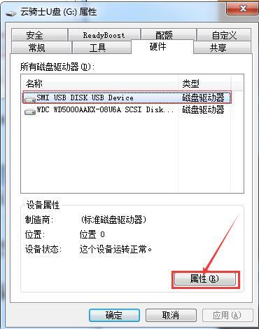 U盘复制文件速度很慢怎么办？小编教你一招加快速度