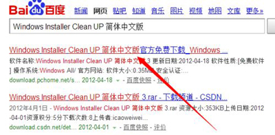 vmware无法删除的解决方法