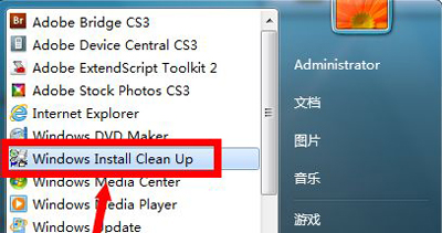 vmware无法删除的解决方法