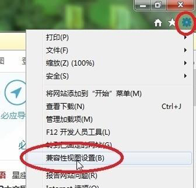 Win7系统E路航网银盾不能用,序列号插件不可用如何解决
