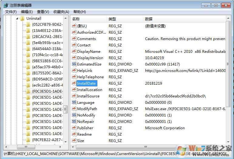 怎么修改软件安装日期？(修改卸载程序里显示的日期)