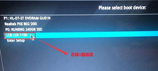 a541uj7200装win7蓝屏怎么办？华硕a541uj7200安装win7完美教程