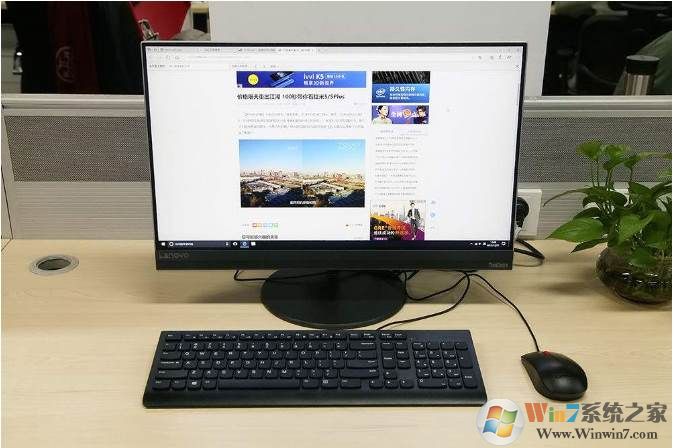 联想ThinkCentre一体机怎么装Win7？Win10换Win7 BIOS设置+U盘启动