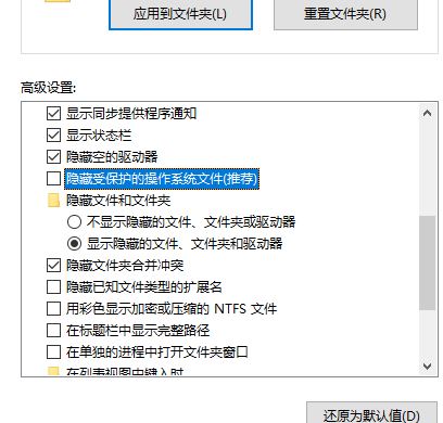 win10停用文件缩略图提升系统运行速度的设置方法