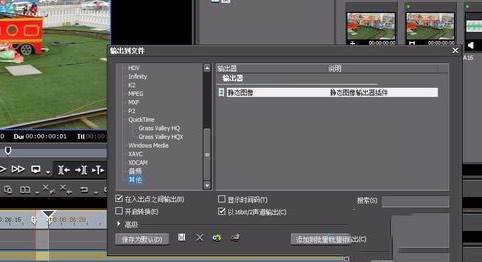 Win10系统观看视频如何截图？