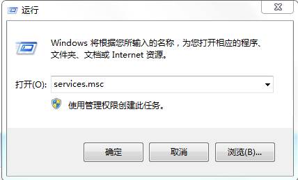 小马Win7激活工具提示:你关闭了软件保护服务怎么解决